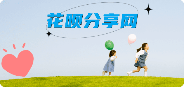 曲靖信用卡商家平台☀️诚信信用卡24小时在线接单 - 平顶山信用卡